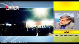 دانشجویان دختر اهواز، در دانشگاه زندانی شدند