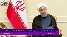 روحانی صعود ایران مرحله گروهی جام جهانی شدنی است