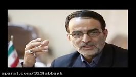 کریمی قدوسیفایل صوتی حسن روحانی تهدید کرده بود اگر رد صلاحیت شوم، انتخابات برگزار نخواهد شد