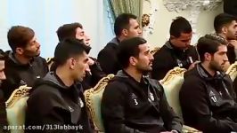 دیدارحسن روحانی کیروش بازیکنان تیم ملی فوتبال ایران بعد صعود به جام جهانی روسیه ۲۰۱۸