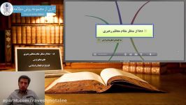 08 کتاب دعا منظر مقام معظم رهبری