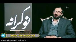 برنامه نوکرانه اقای محمد سعدی خادم حرم امام حسین