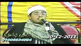 تلاوت کامل «سوره حمد» محمود شحات انور