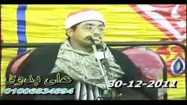 مقطع «سوره قریش» محمود شحات انور