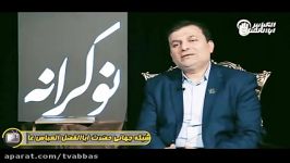 برنامه نوکرانه اقای حاج حیدر زبیدی خادم حضرت اباالفضل