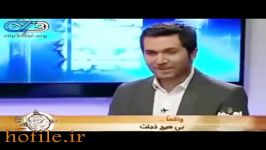 حرف ناجور مجری تو شبکه به صورت زنده