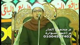 مقطع زیبا «سوره الرحمن»محمود الشحات انور