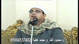 مقطع زیبا «سوره مطففین»محمود الشحات محمد انور