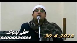 مقطع زیبا سوره قریش»محمود شحات انور