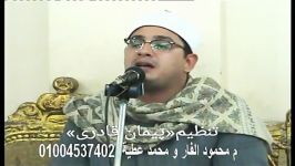 مقطع بسیار زیبا «سوره شمس» محمود شحات انور