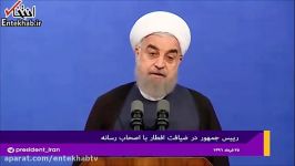 روحانی رسانه ها لحن ها را دوستانه برادرانه کنند