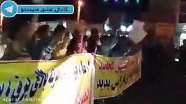 23 خرداد تجمع مردم زابل در اعتراض به قطعی آب