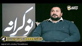 برنامه نوکرانه اقای زهیر الجبوری خادم حرم امام حسین