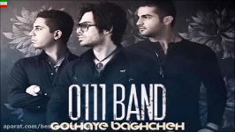 0111Band – Golhaye Baghche Lyrics آهنگ بسیار زیبا ماهان بهرام خان به نام گلهای باغچه