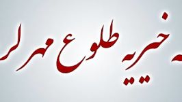 کمک به نیازمندان ایتام در ماه مبارک رمضان