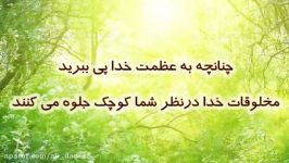 کلمات قصار حضرت علی ع