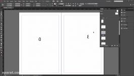 inDesign تغیر ترقیم الصفحات