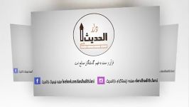 شیخ عبدالمحسن العباد القاعده مجاهدین در راه شیطان هستند