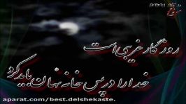 Shabe Ghadr روضه شب قدر