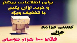 روش اصلی افزایش فالور ممبر