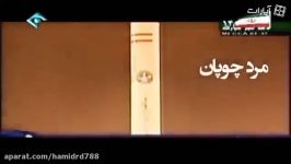 New Hamed Zamani  Song For Imam Khamenei حامد زمانی برای رهبر عزیز