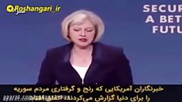 افشاگری ترزا می اسلام ناب اسلام آمریکایی