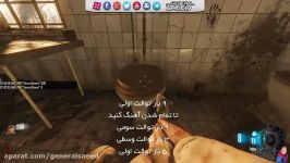 آموزش ایستراگ Samantha Hide Seek مپ Verruckt