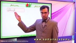 ریاضی نهم  ریشه رادیکال  ضرب تقسیم اعداد رادیکالی