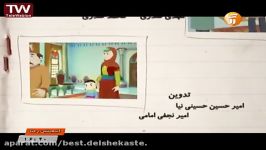 رعنا دختر نابغه قسمت 12 ماجرا  انیمیشن  افغانی