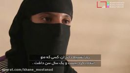 روایت دختر کرد تجاوز داعش به دختران ایزدی در«بازگرد»