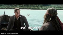 Pirates of the Caribbean Dead Men Tell No Tales International Trailer