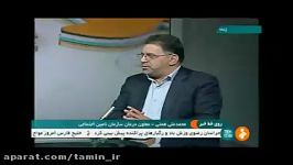 حذف دفترچه های بیمه درمراکز درمانی سازمان تامین اجتماعی