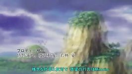 dragon ball mad opening