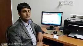 نظر دهیار روستای جنوب جمع در مورد نرم افزار دهیاری ترز