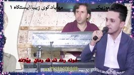 فرمان بیلانه 2017  گحده امیر اولون به شی 4