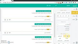 جستجو در لرنیتو کلیدواژه ها