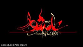 ما تیسر من سورة النحل  محمد حسین بیطرفان  محرم 1437هـ