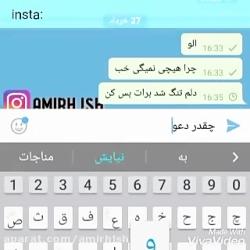 میکس سریال ترکی صفحه چت آهنگ لجبازی مجیدخراطها