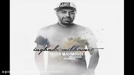 Yaser Mahmoudi  inghadr Mikhamet New 2017