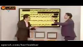 زیست کنکور موسسه حرف آخر تکنیک تست زنی استاد شعبانی