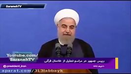 جواب روحانی به مخالفت خامنه ایی صلح، جنگ قدرت روحانی خامنه ا ی، موضوع چی میتونه باشه