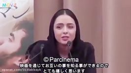 مصاحبه ترانه علیدوستى در نشست خبرى نمایش فیلم هایش در ژاپنترانه حقوق زنان در ایران ژاپن گفت...