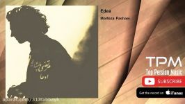 Morteza Pashaei  Edea مرتضی پاشایی  ادعا