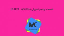 قسمت چهارم آموزش Qt Qml  anchors