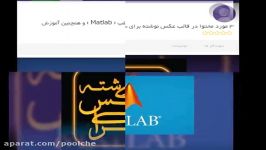 خدمات جدید پولچه  نیمه دوم خرداد 96