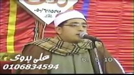 مقطع فوق العاده زیبا از« سوره قریش» محمود شحات أنور