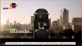 خرید نسپرسو Inissia خریددر sinbod.comsearchnestle