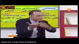 عربی کنکور موسسه حرف آخر تدریس مستثنی استاد واعظی