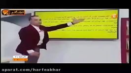 عربی کنکور موسسه حرف آخرتست های ترجمه استاد واعظی