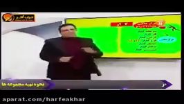 ادبیات کنکور موسسه حرف آخر املا لغات مهندس منتظری